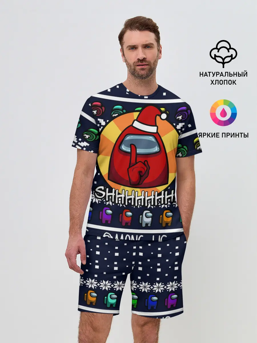 Мужской костюм с шортами / AMONG US