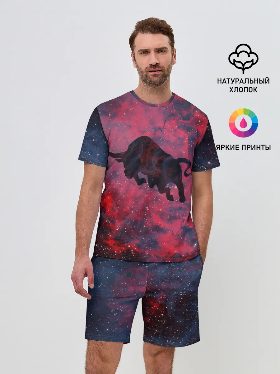 Мужской костюм с шортами / Бык