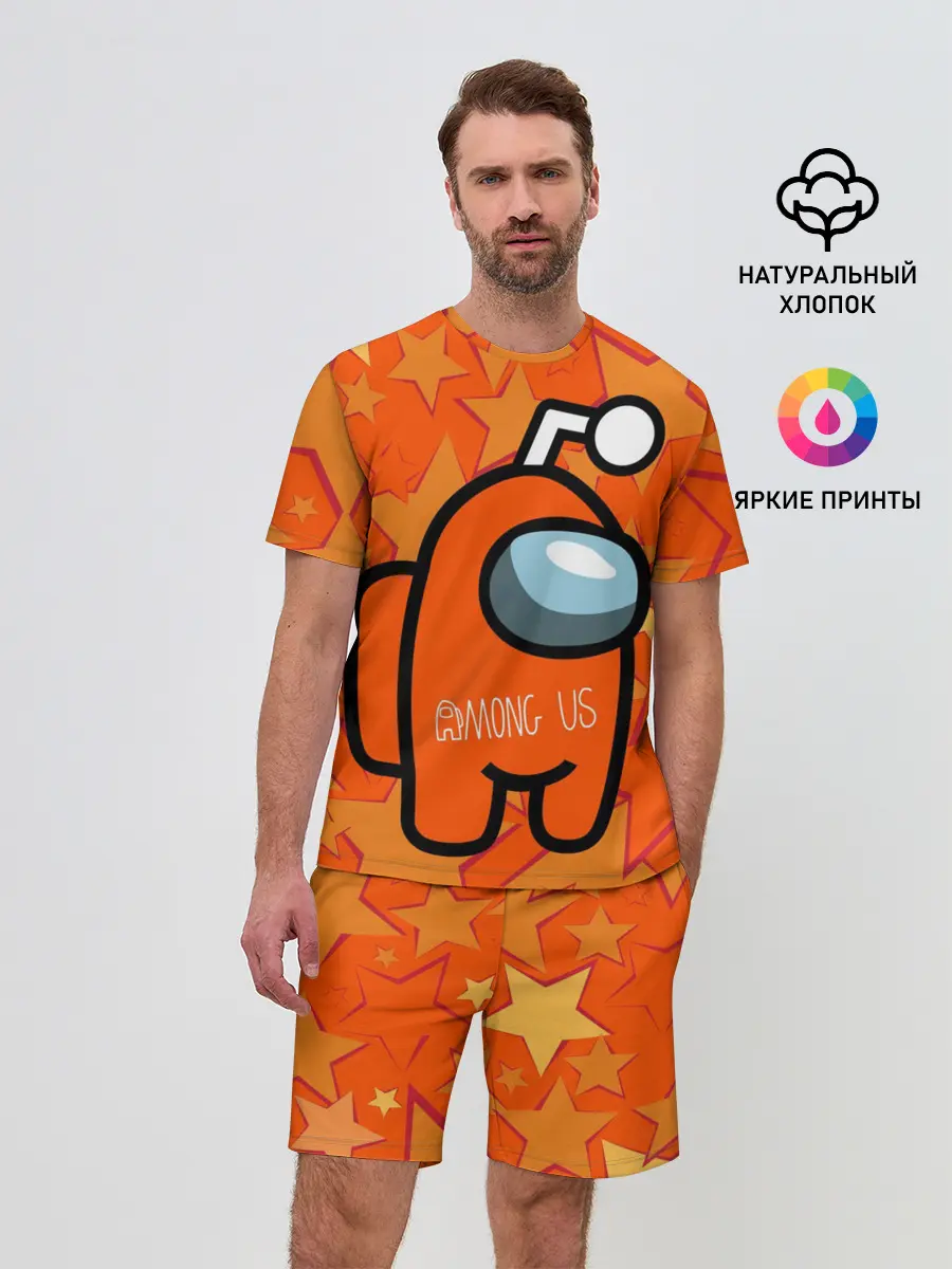 Мужской костюм с шортами / Among Us