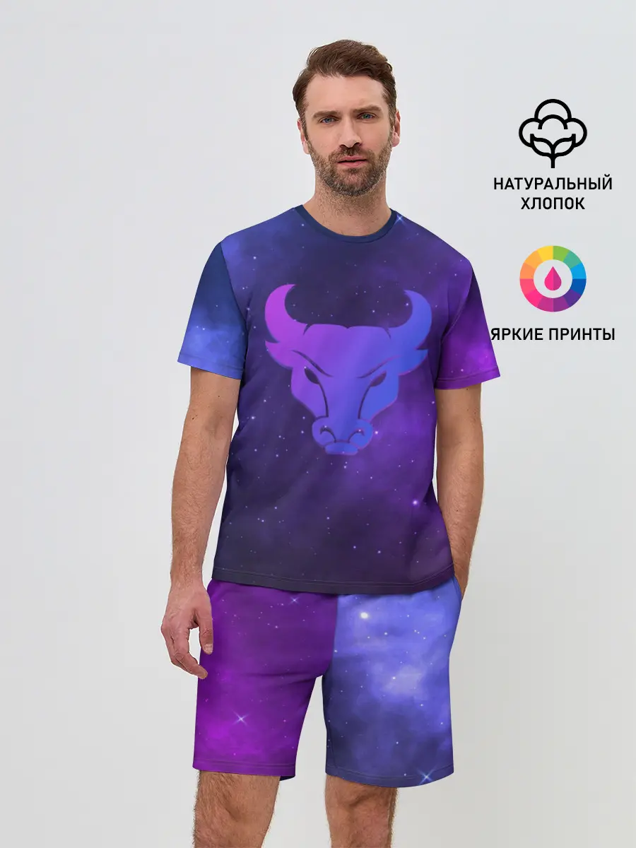 Мужской костюм с шортами / Бык