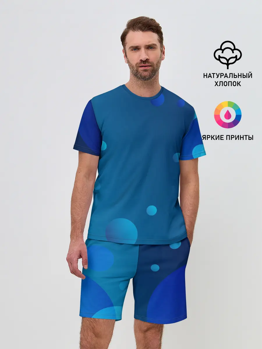 Мужской костюм с шортами / Пузыри