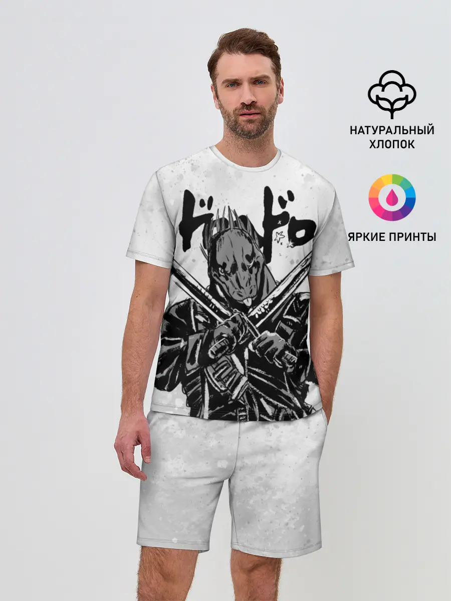 Мужской костюм с шортами / Кайман с мечами Дорохедоро