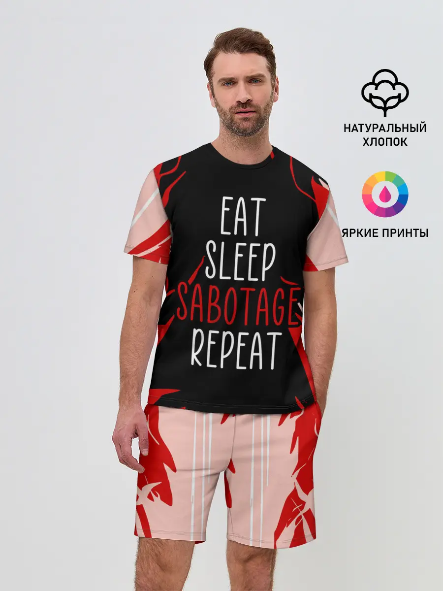 Мужской костюм с шортами / AMONG US - САБОТАЖ