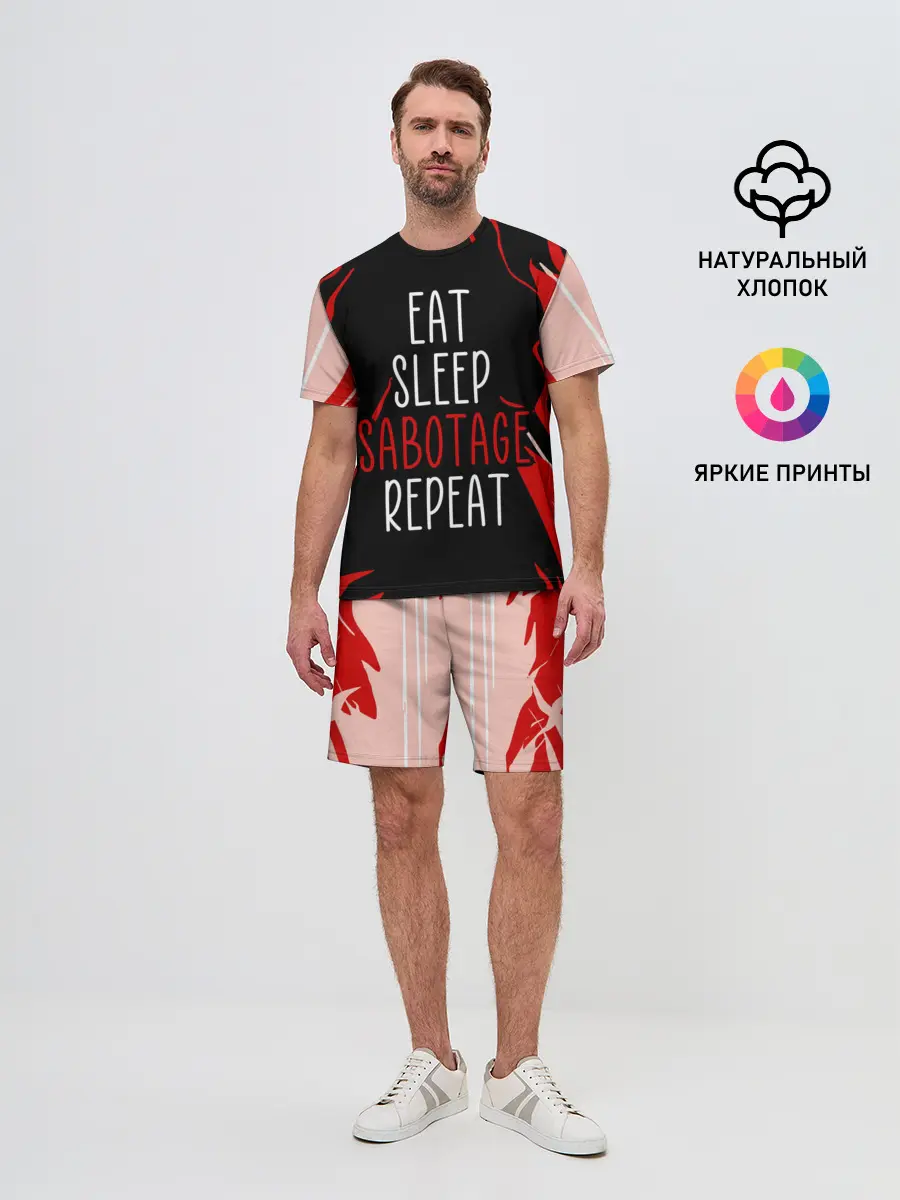 Мужской костюм с шортами / AMONG US - САБОТАЖ