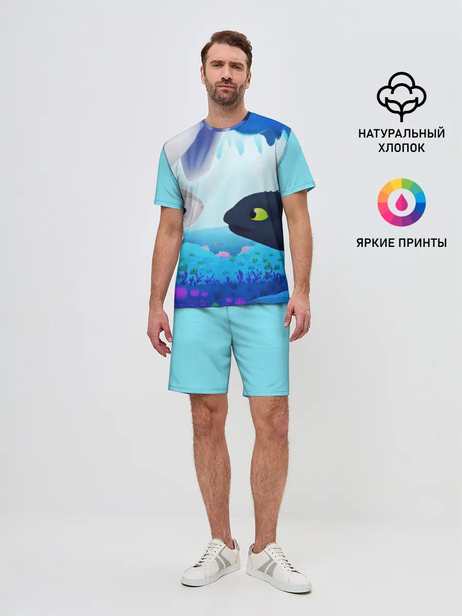 Мужской костюм с шортами / Приручить Дракона