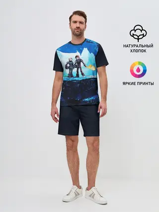 Мужской костюм с шортами / Как приручить Дракона 3