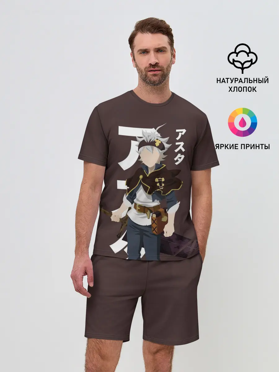 Мужской костюм с шортами / BLACK CLOVER. ASTA