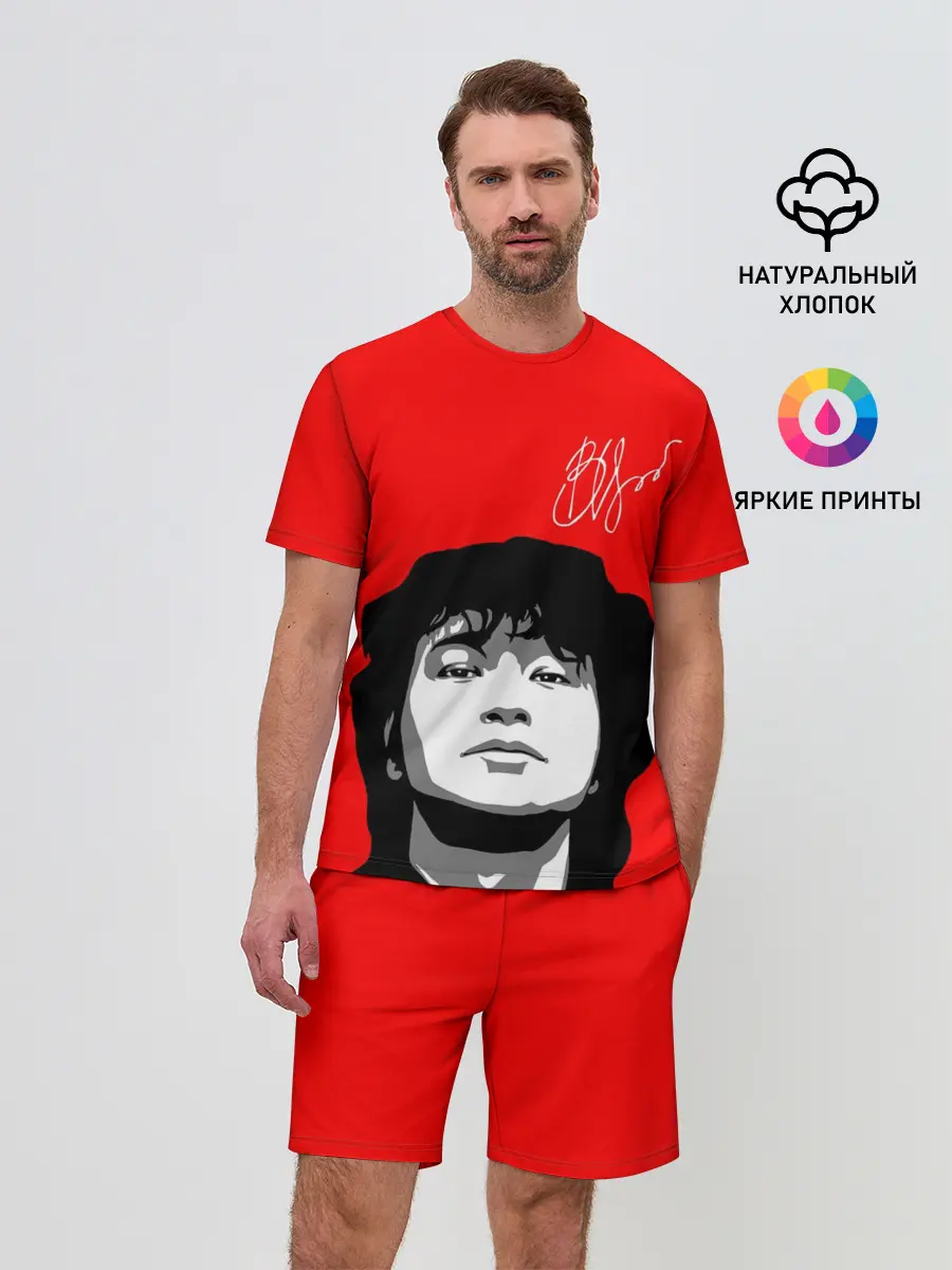 Мужской костюм с шортами / ВИКТОР ЦОЙ