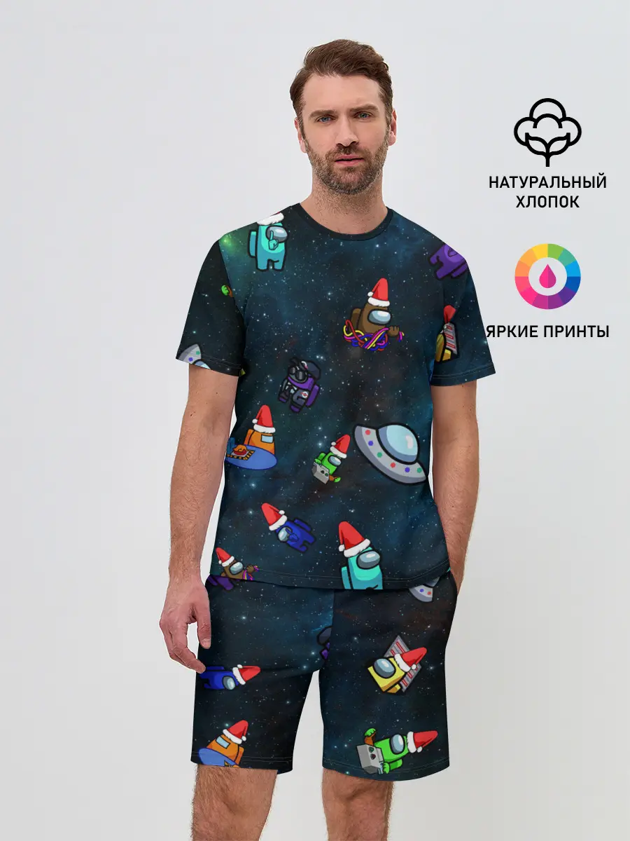 Мужской костюм с шортами / Among Us 2021