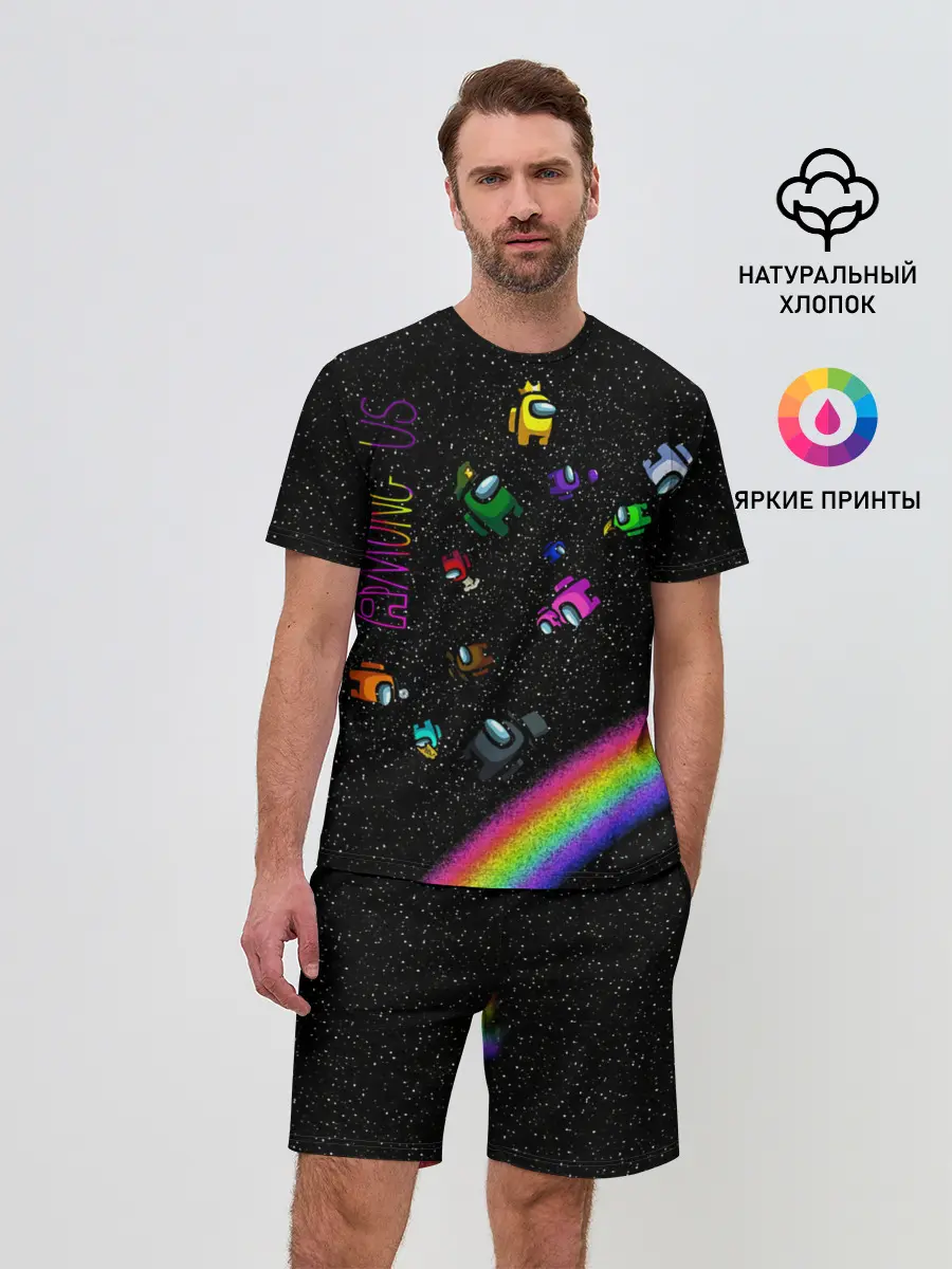 Мужской костюм с шортами / Among Us