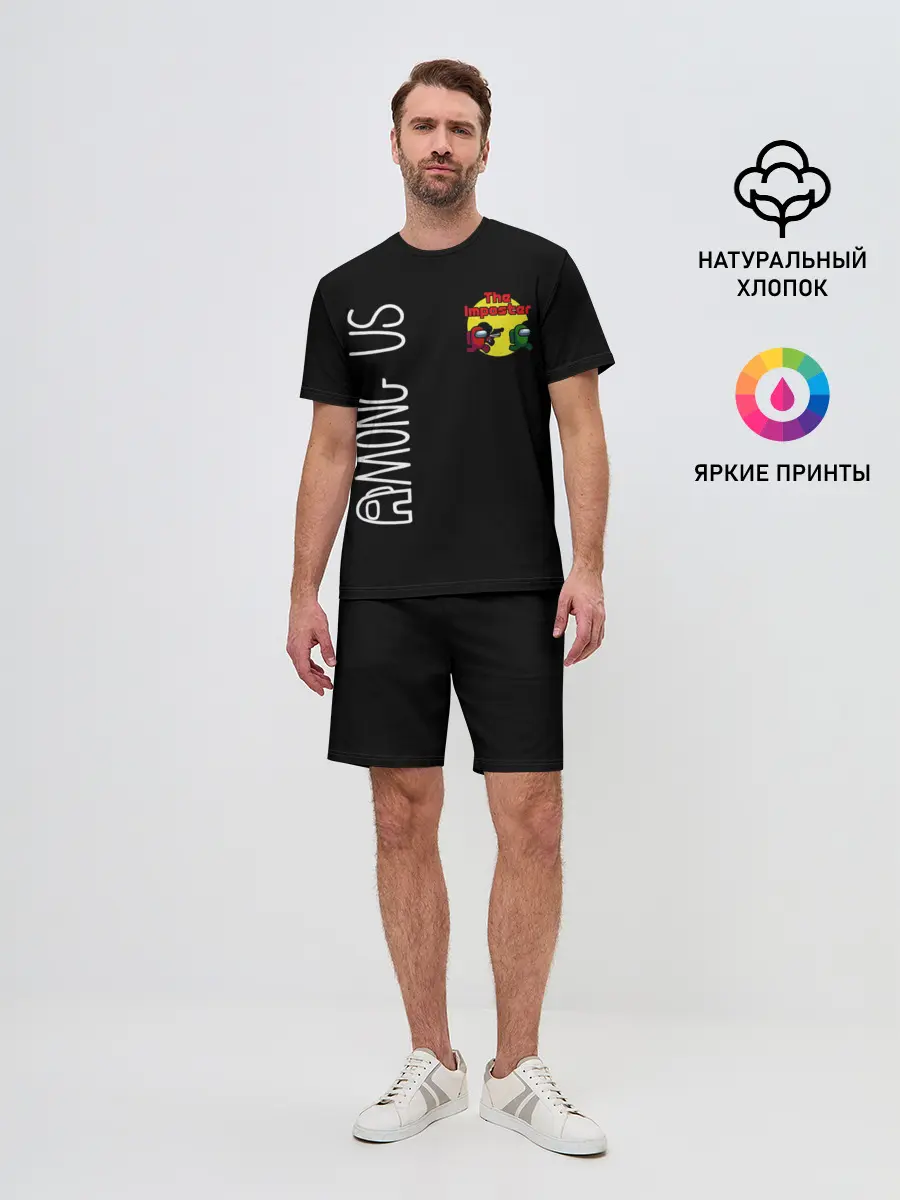 Мужской костюм с шортами / Among Us | The Imposter