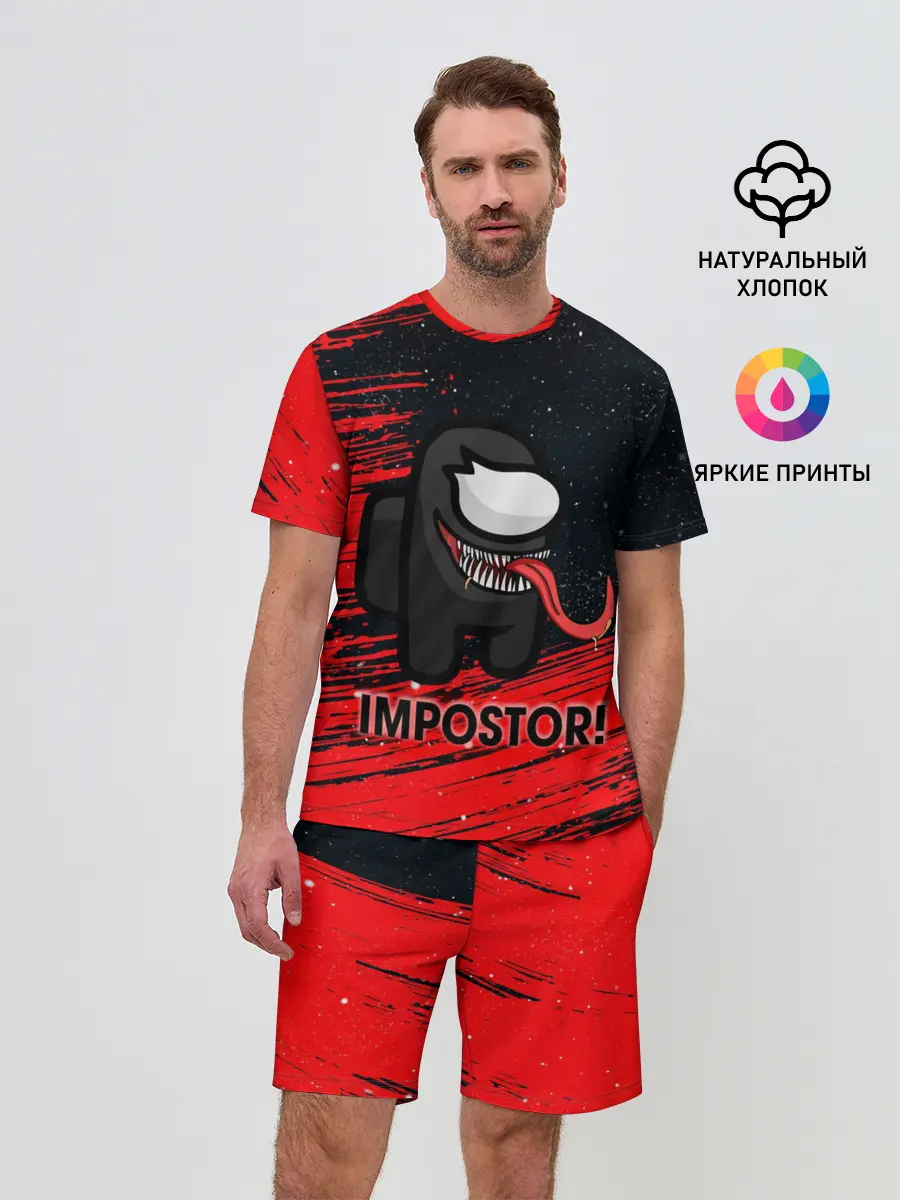 Мужской костюм с шортами / AMONG US