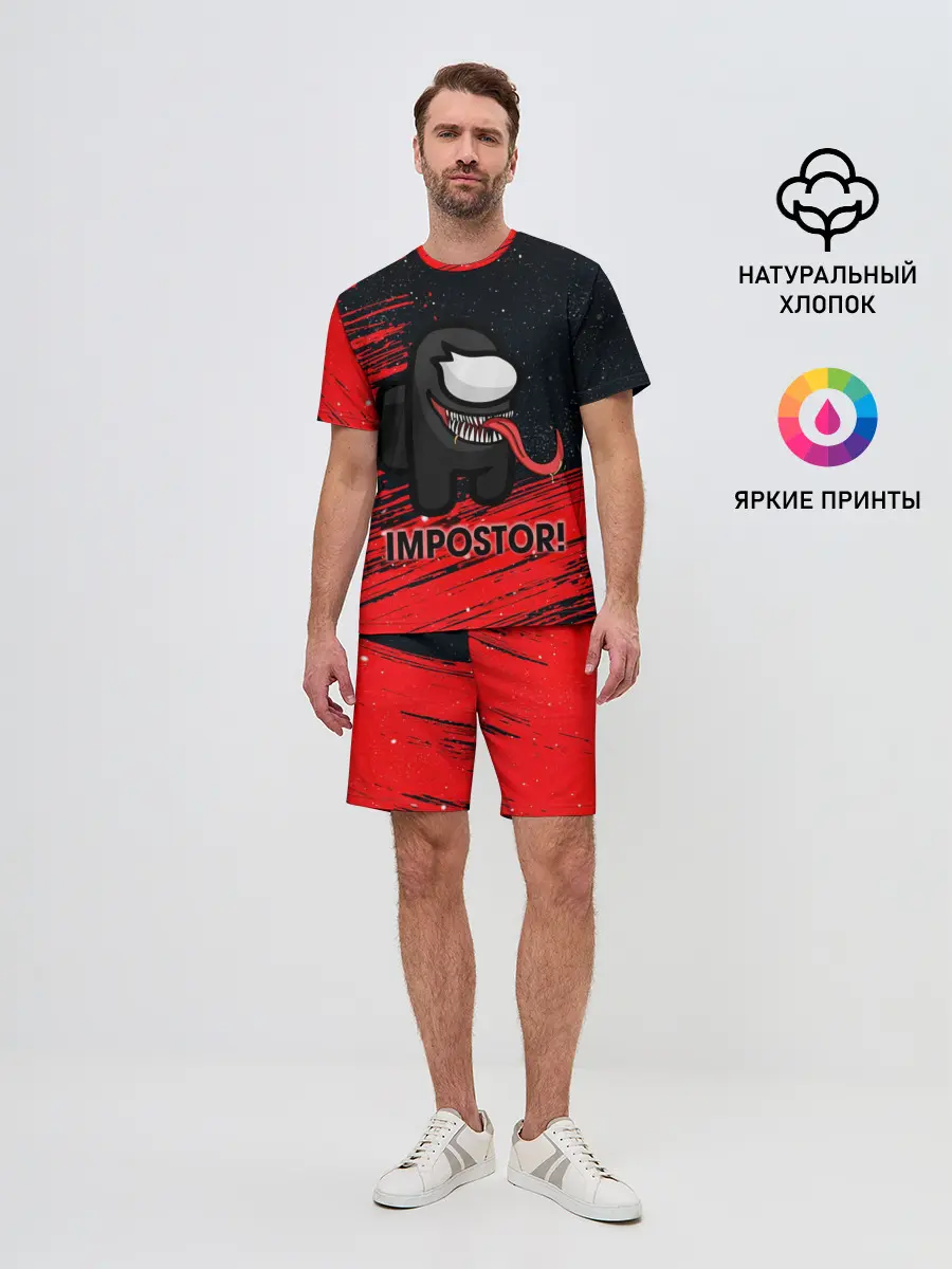 Мужской костюм с шортами / AMONG US