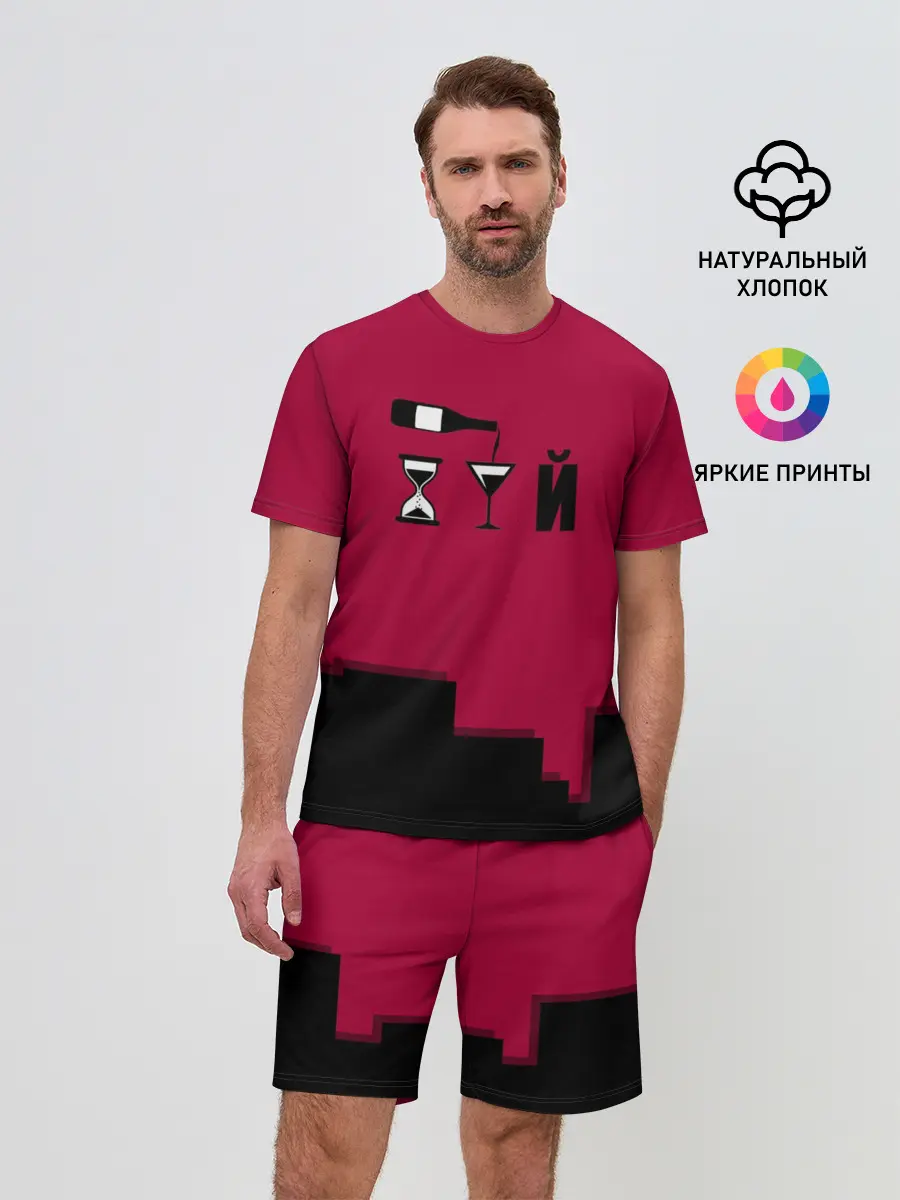 Мужской костюм с шортами / Элегантно