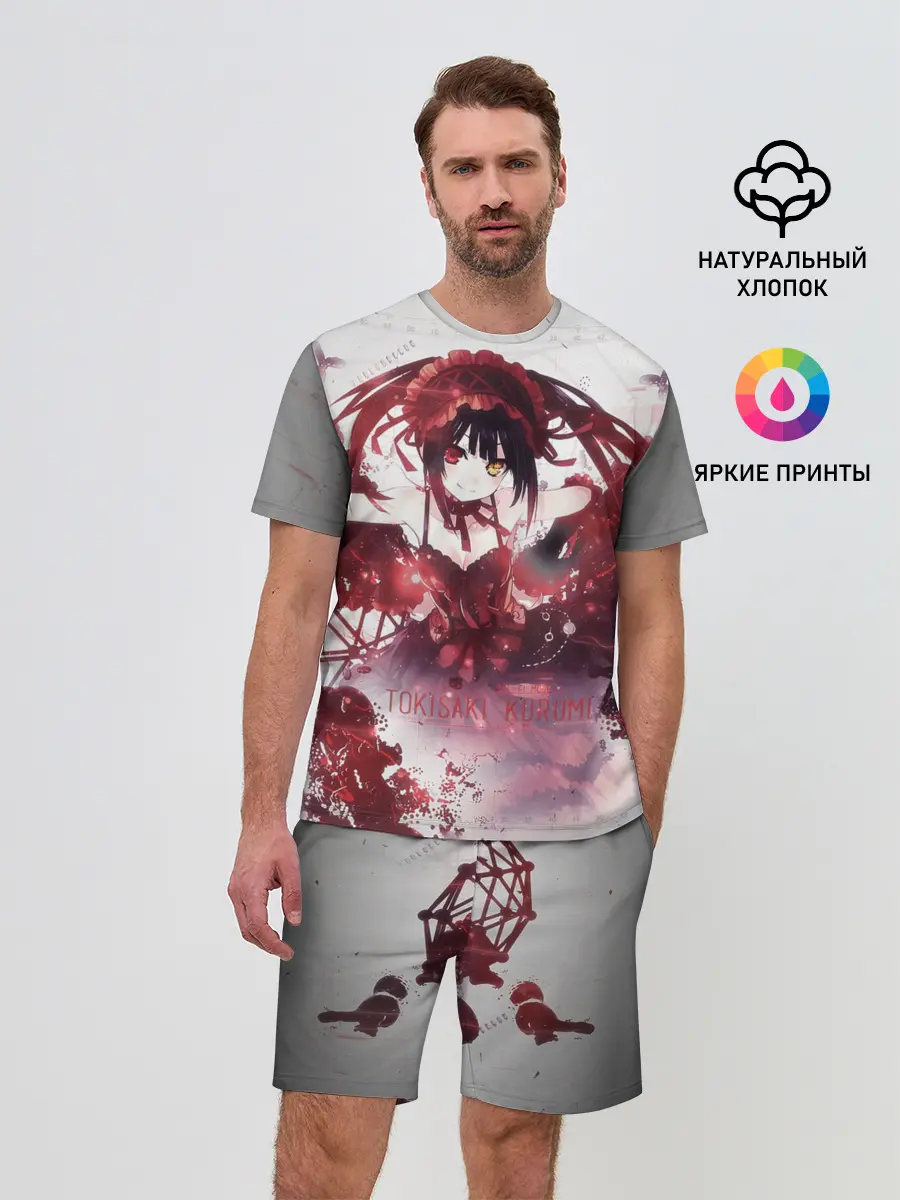 Мужской костюм с шортами / Куруми Токисаки