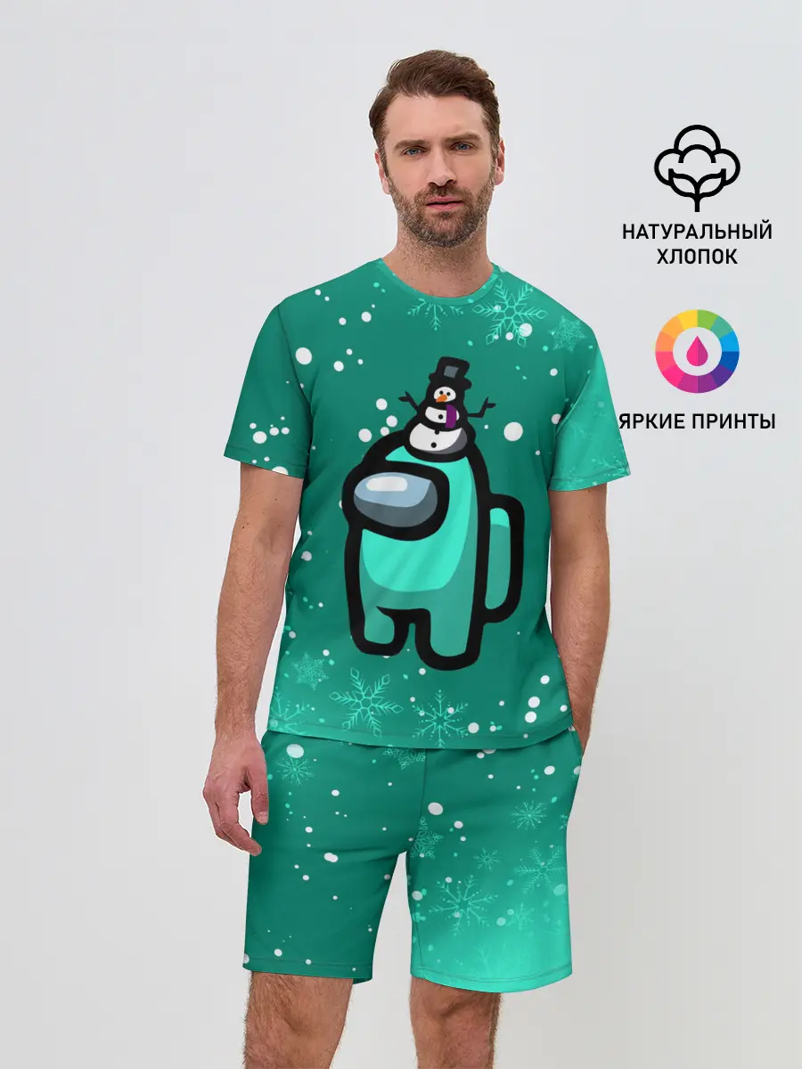 Мужской костюм с шортами / AMONG US - СНЕЖНЫЙ