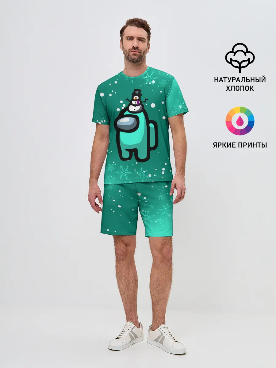Мужской костюм с шортами / AMONG US - СНЕЖНЫЙ