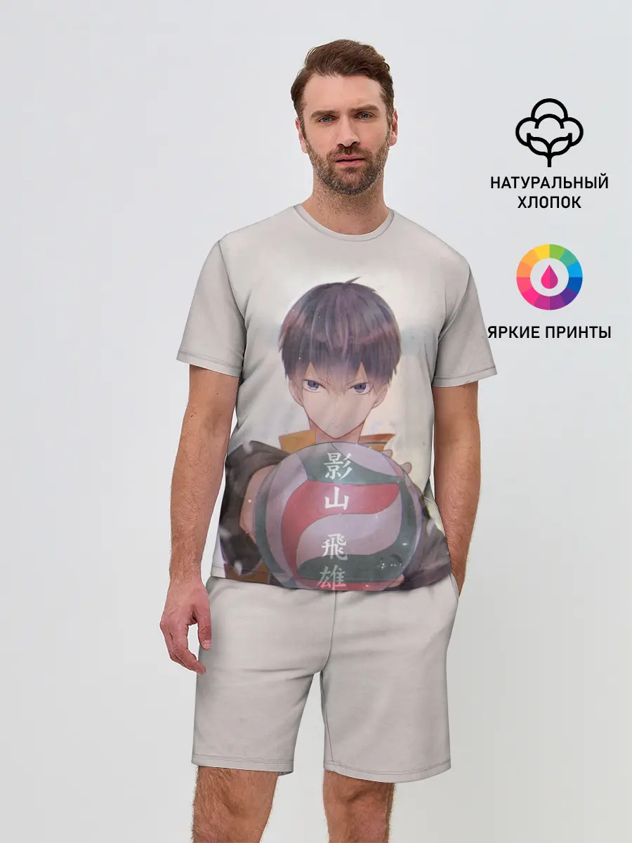 Мужской костюм с шортами / Haikyuu!! Tobio