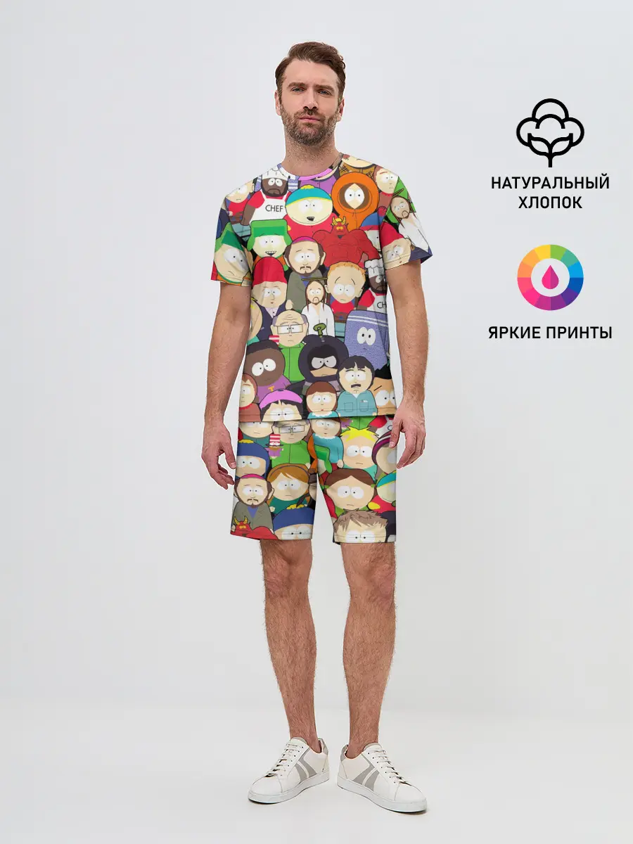 Мужской костюм с шортами / South Park персонажи