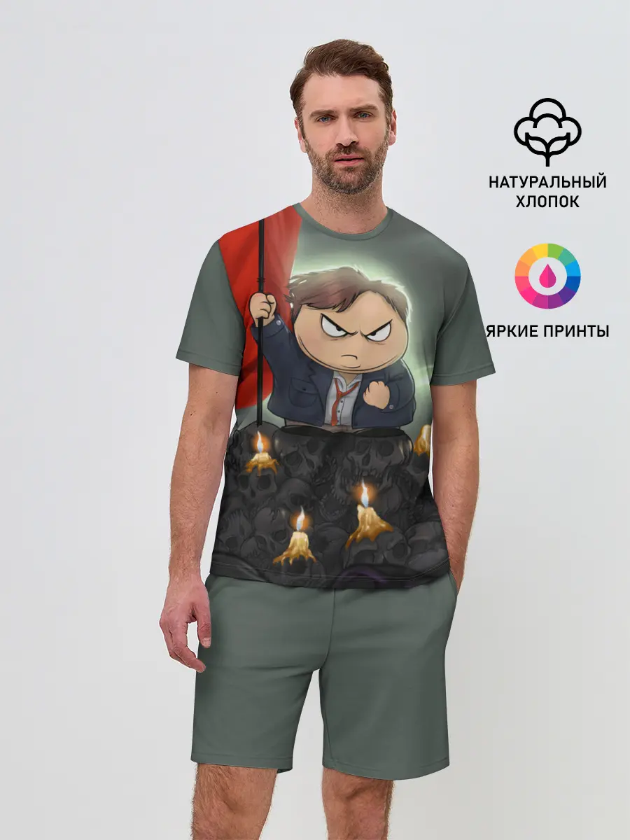 Мужской костюм с шортами / Eric Cartman