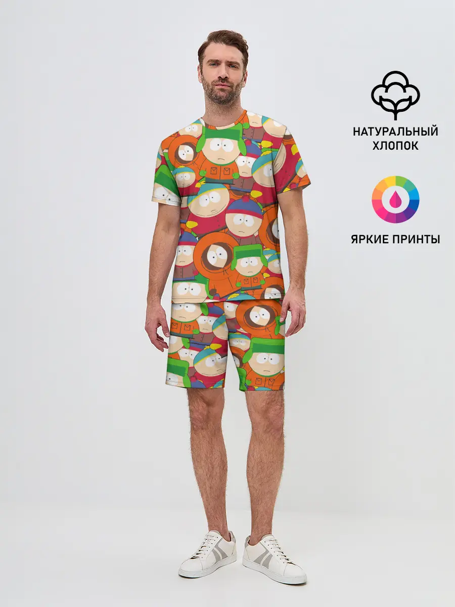 Мужской костюм с шортами / ЮЖНЫЙ ПАРК