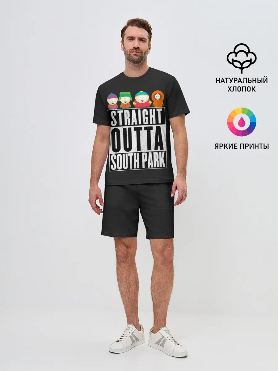 Мужской костюм с шортами / South Park