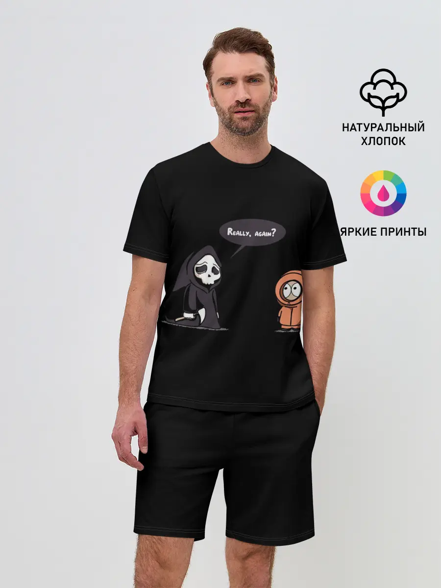 Мужской костюм с шортами / South Park