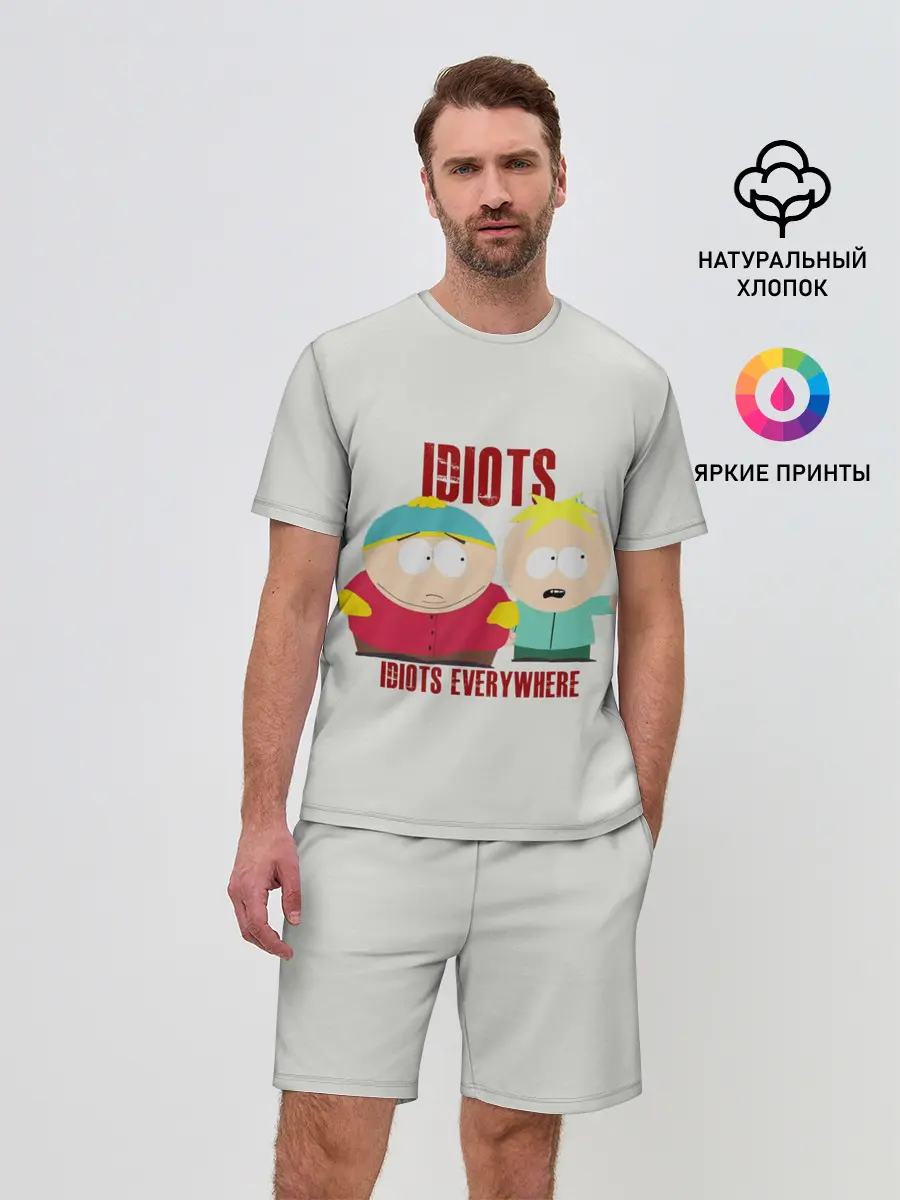 Мужской костюм с шортами / South Park