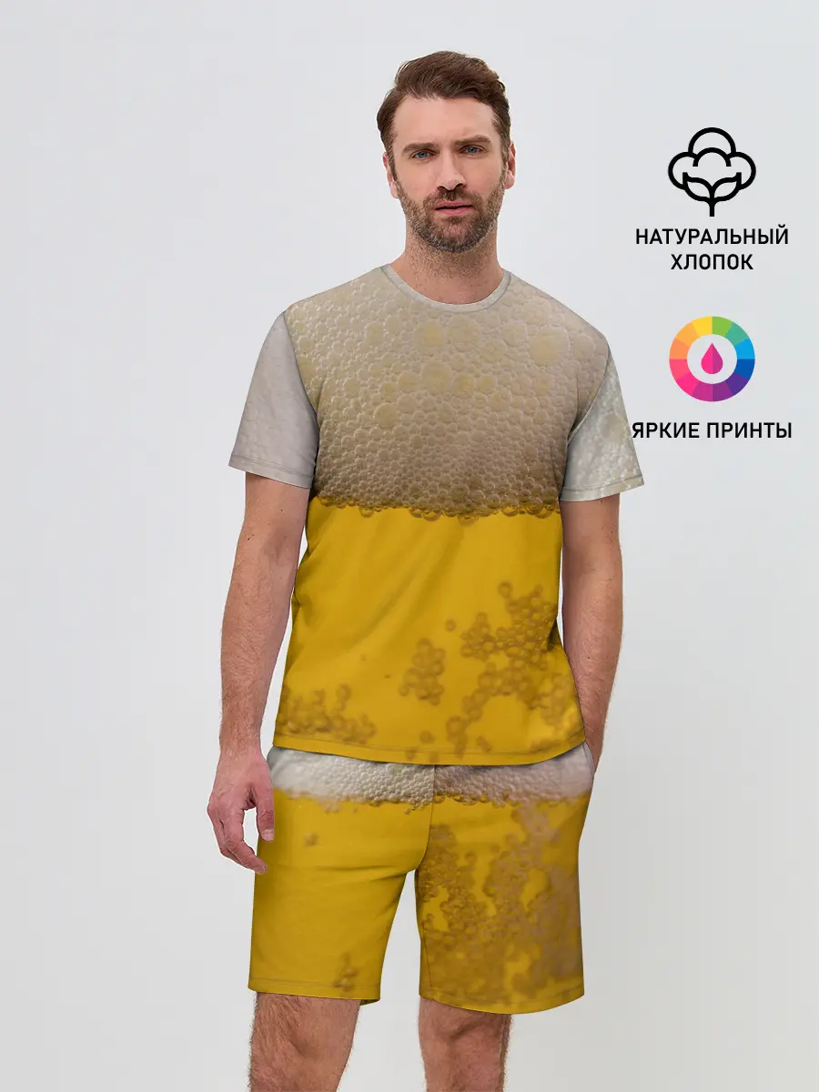 Мужской костюм с шортами / Пиво