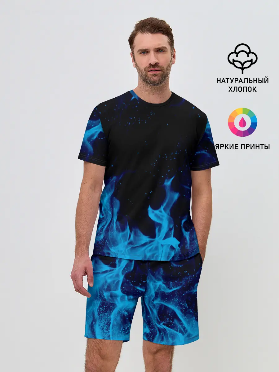 Мужской костюм с шортами / СИНИЙ ОГОНЬ | BLUE FIRE