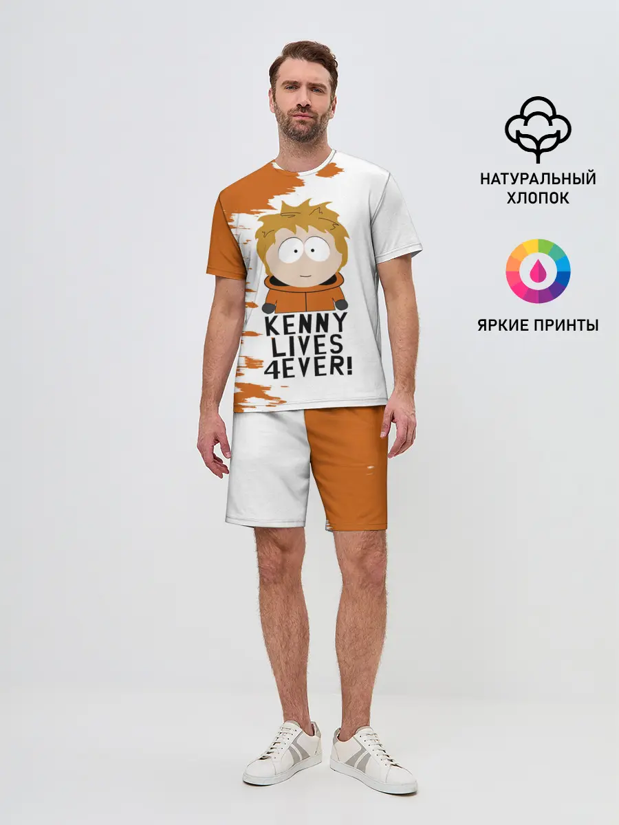 Мужской костюм с шортами / Кенни вечно живой!