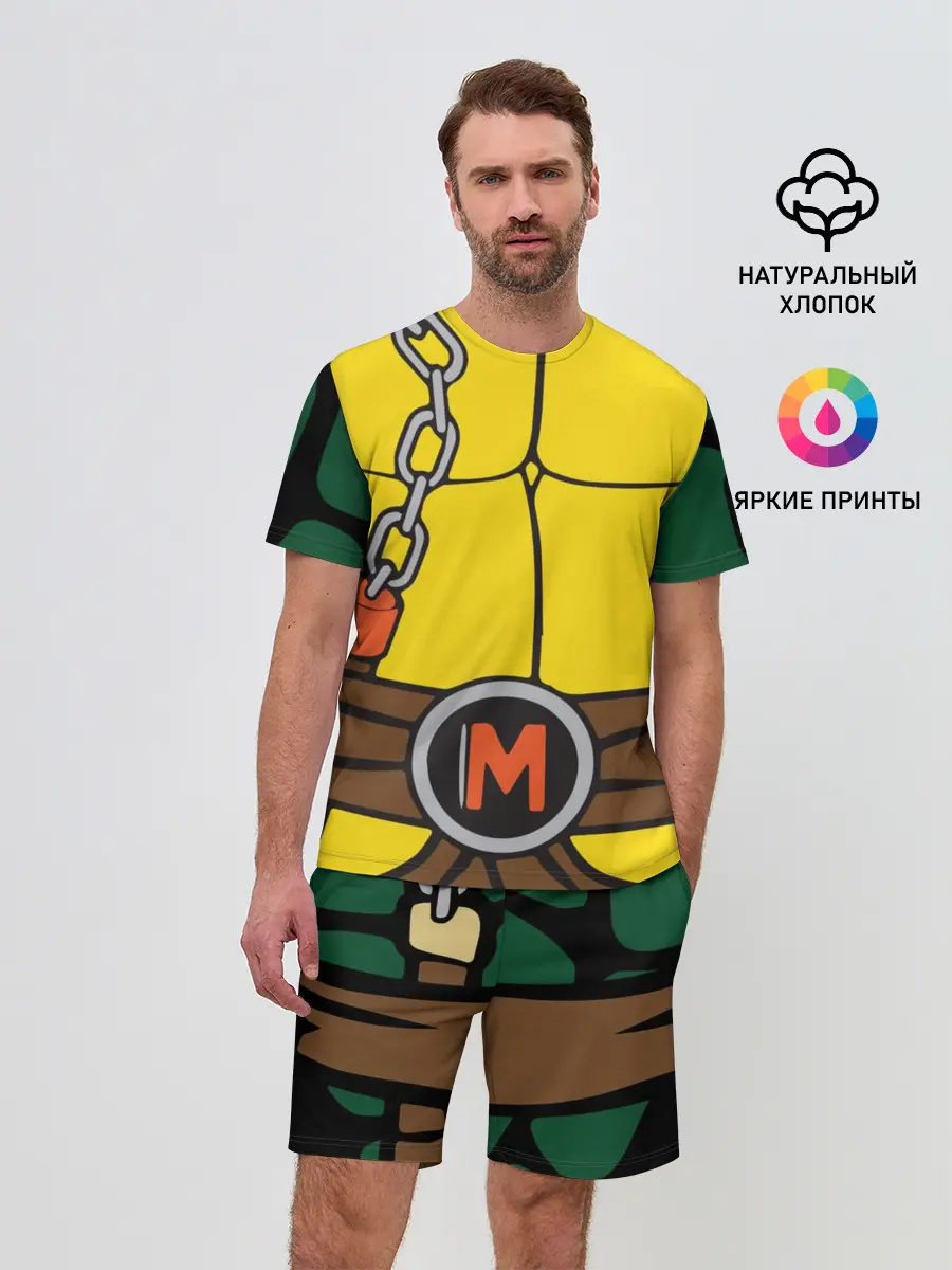 Мужской костюм с шортами / Микеланджело Косплей