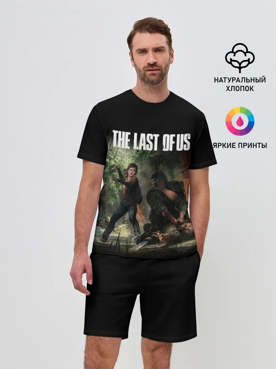 Мужской костюм с шортами / THE LAST OF US