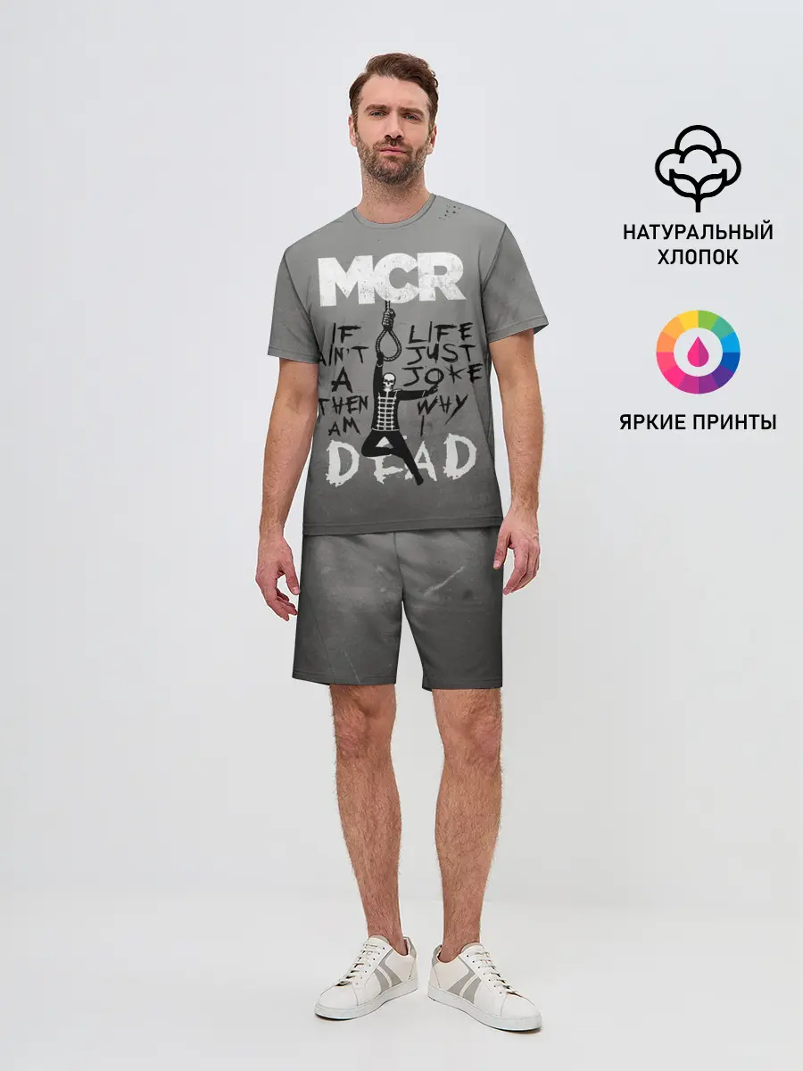 Мужской костюм с шортами / My Chemical Romance