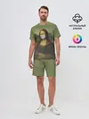 Мужской костюм с шортами / Мона Лиза в маске