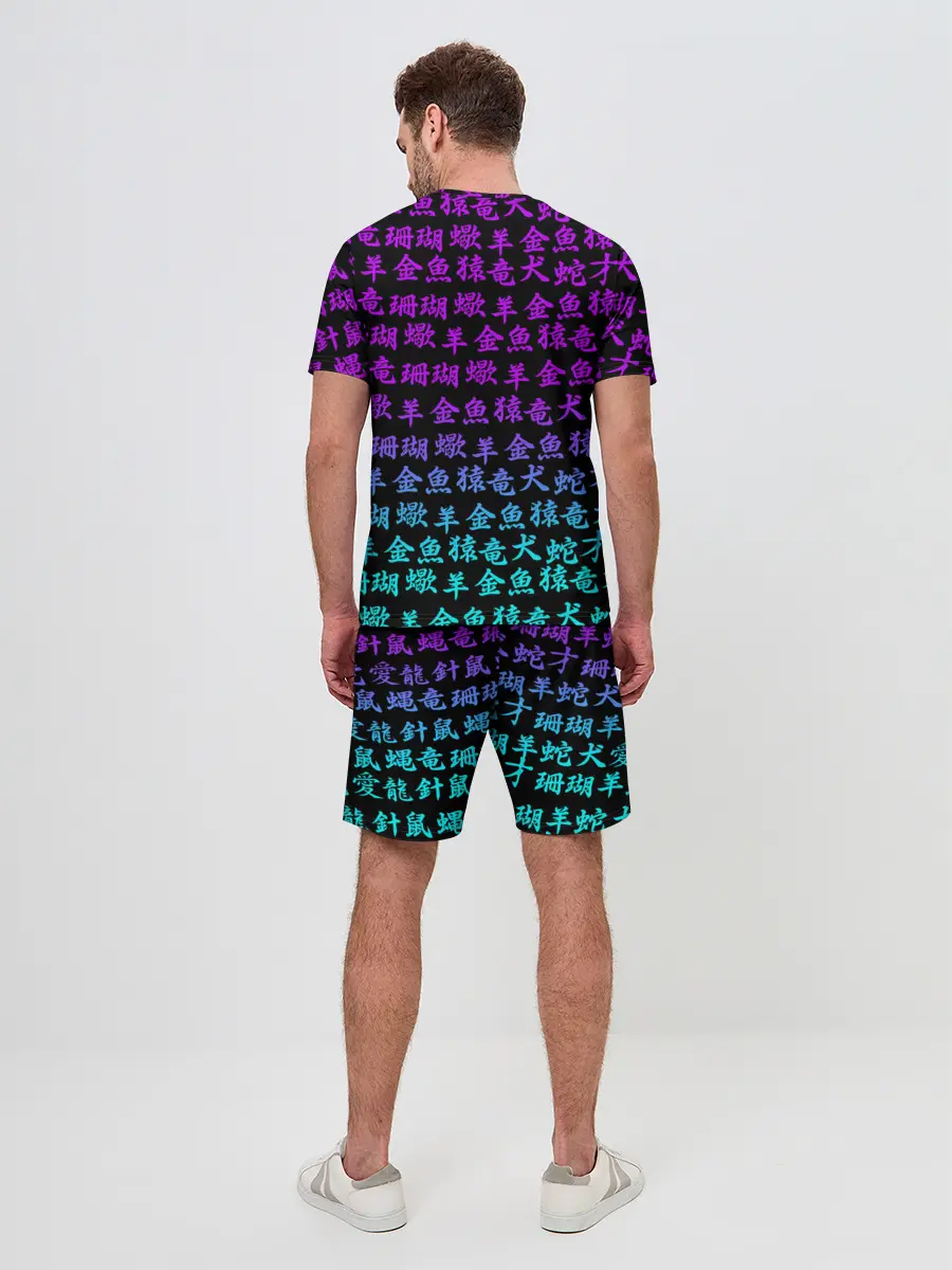 Мужской костюм с шортами / НЕОНОВЫЕ ИЕРОГЛИФЫ | NEON