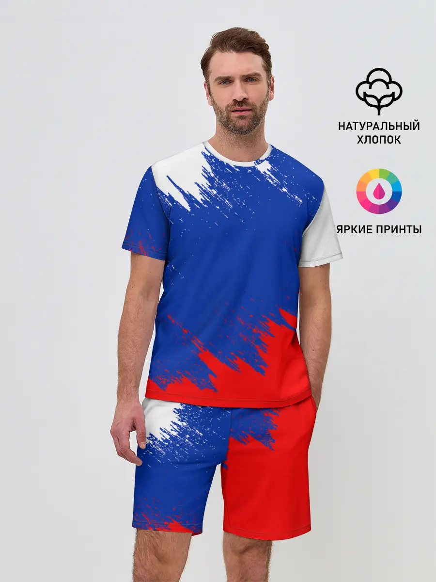Мужской костюм с шортами / РОССИЯ ТРИКОЛОР