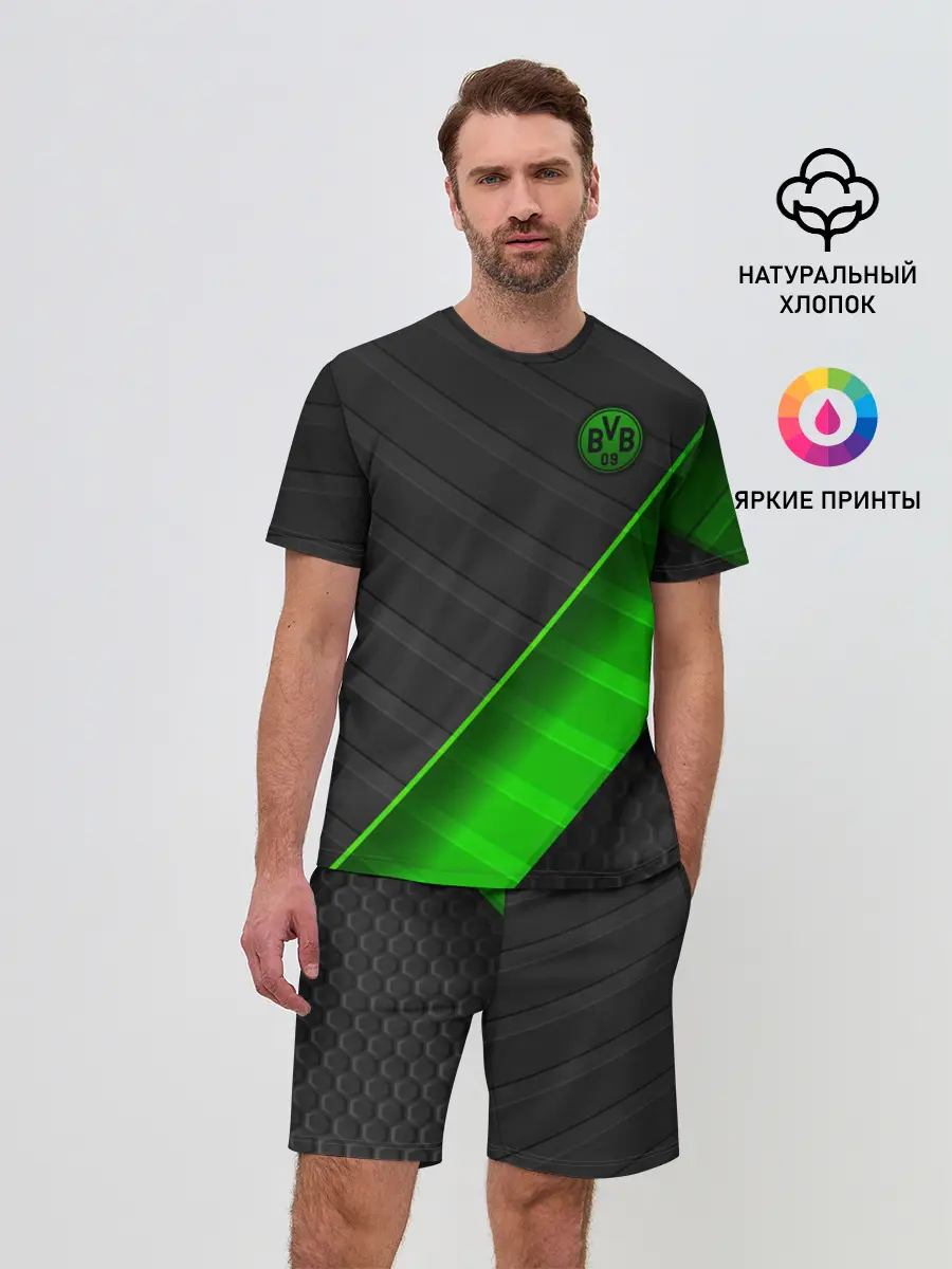 Мужской костюм с шортами / FC Borussia