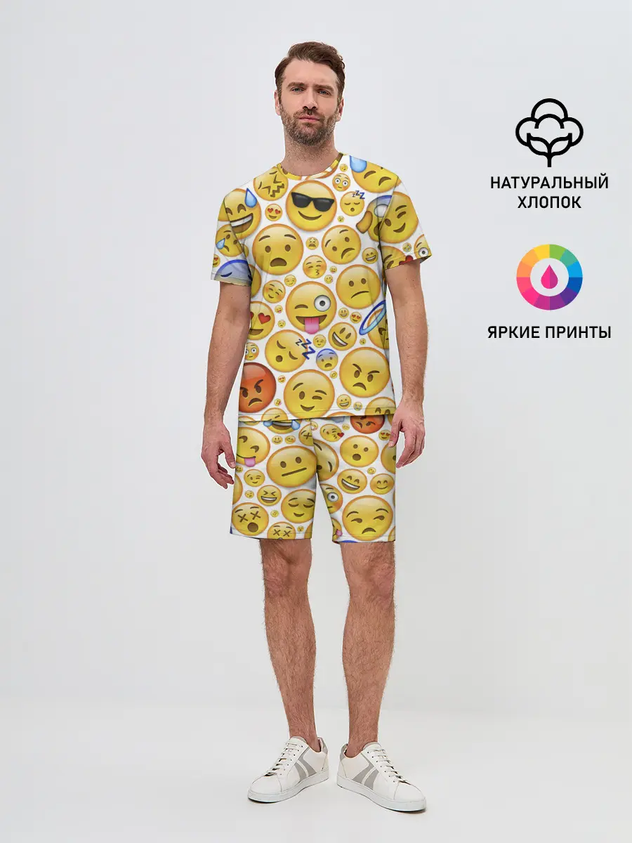 Мужской костюм с шортами / Смайлы.