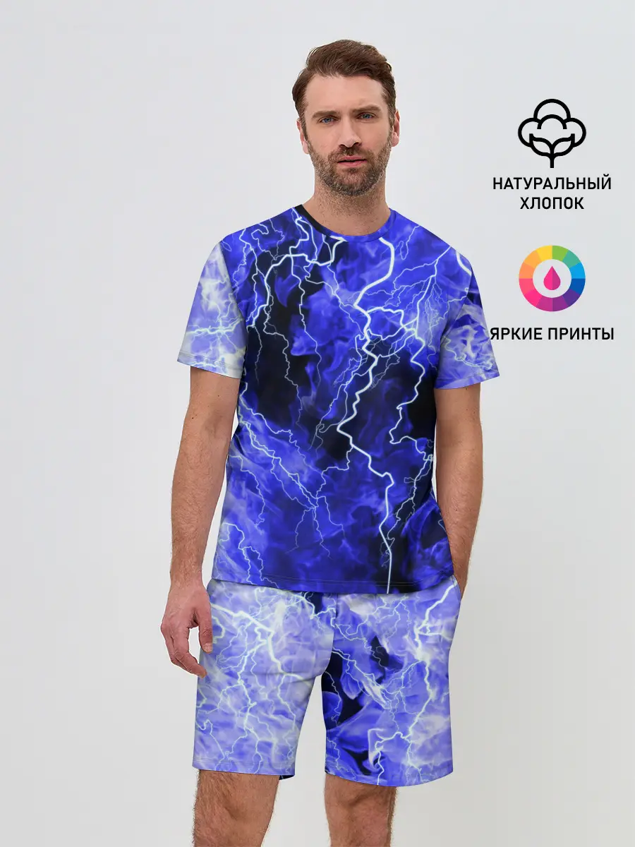 Мужской костюм с шортами / МОЛНИЯ BLUE