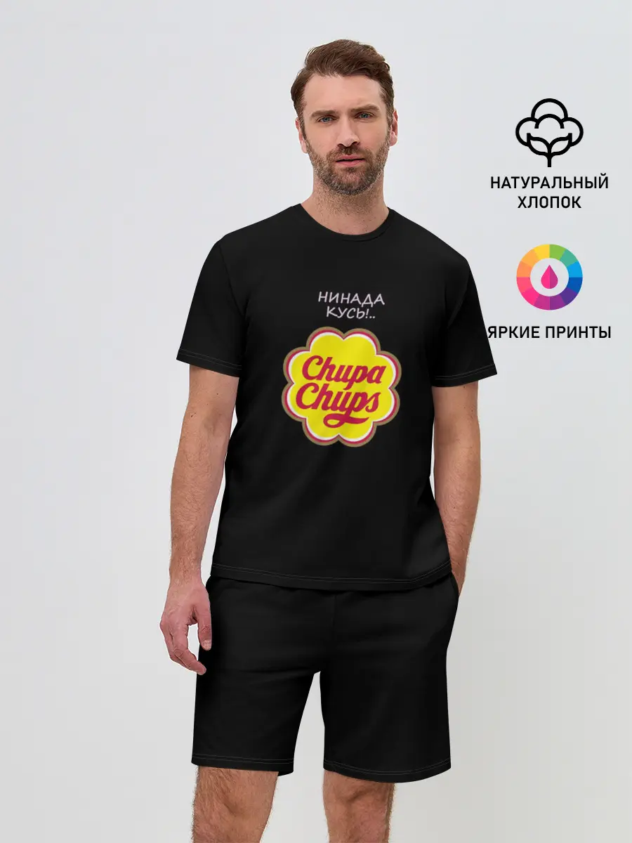 Мужской костюм с шортами / chupa chups
