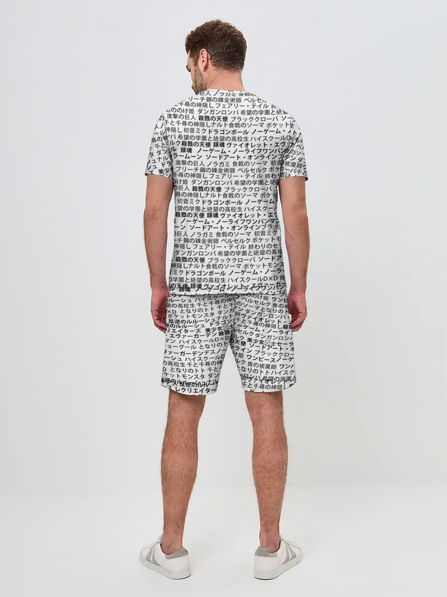 Мужской костюм с шортами / МАССИВ ИЕРОГЛИФОВ