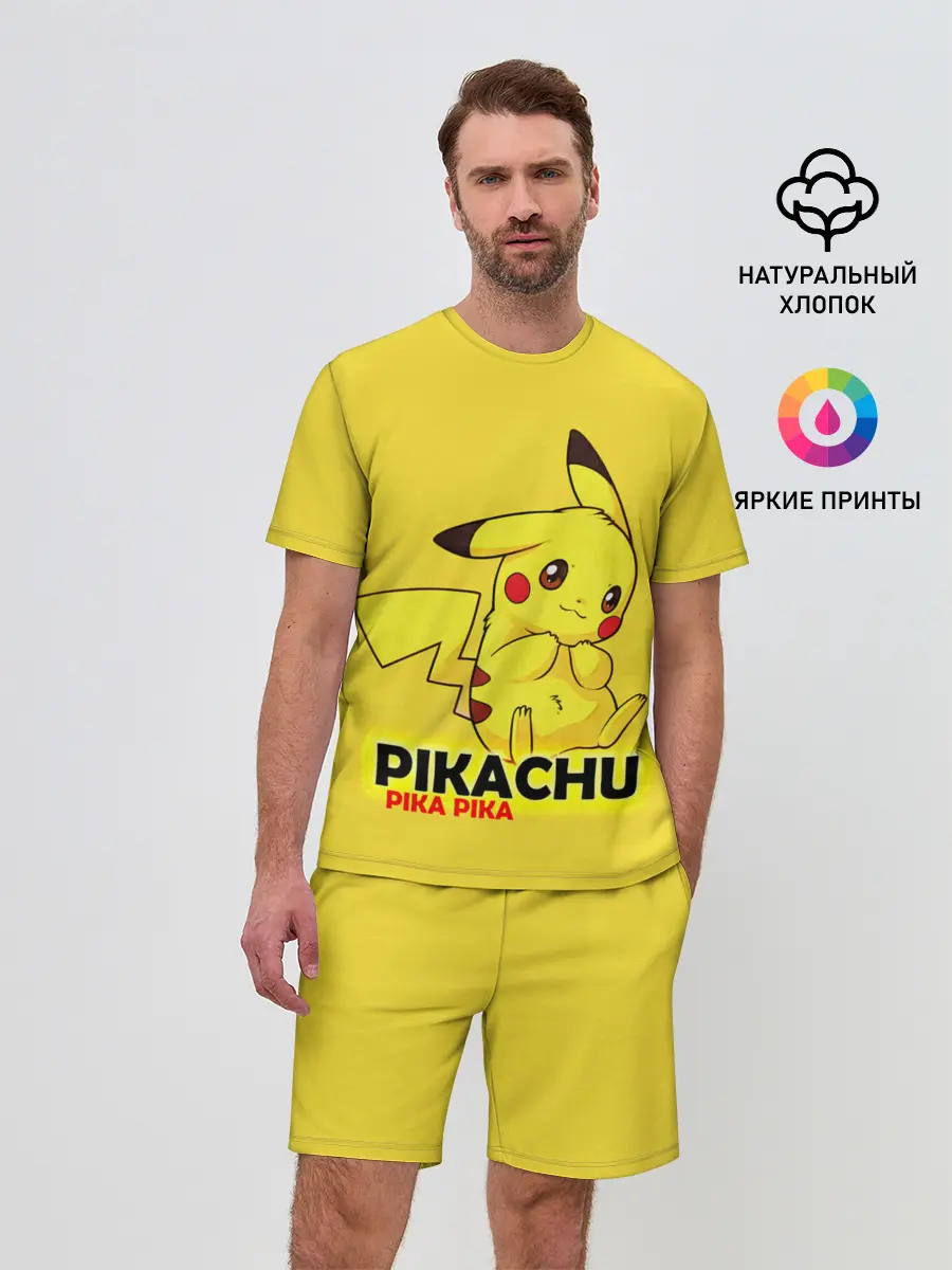 Мужской костюм с шортами / Pikachu Pika Pika