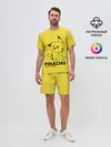 Мужской костюм с шортами / Pikachu Pika Pika