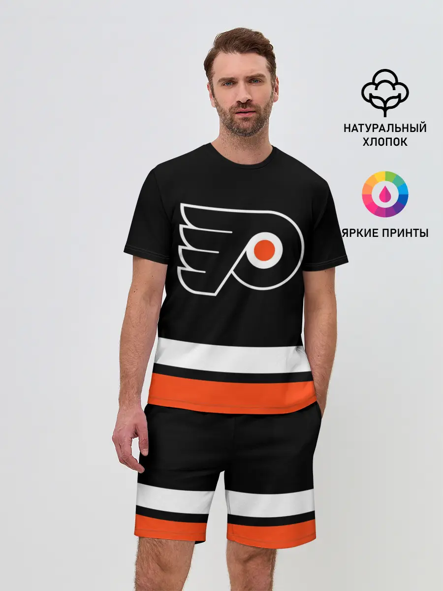Мужской костюм с шортами / Филадельфия Флайерз