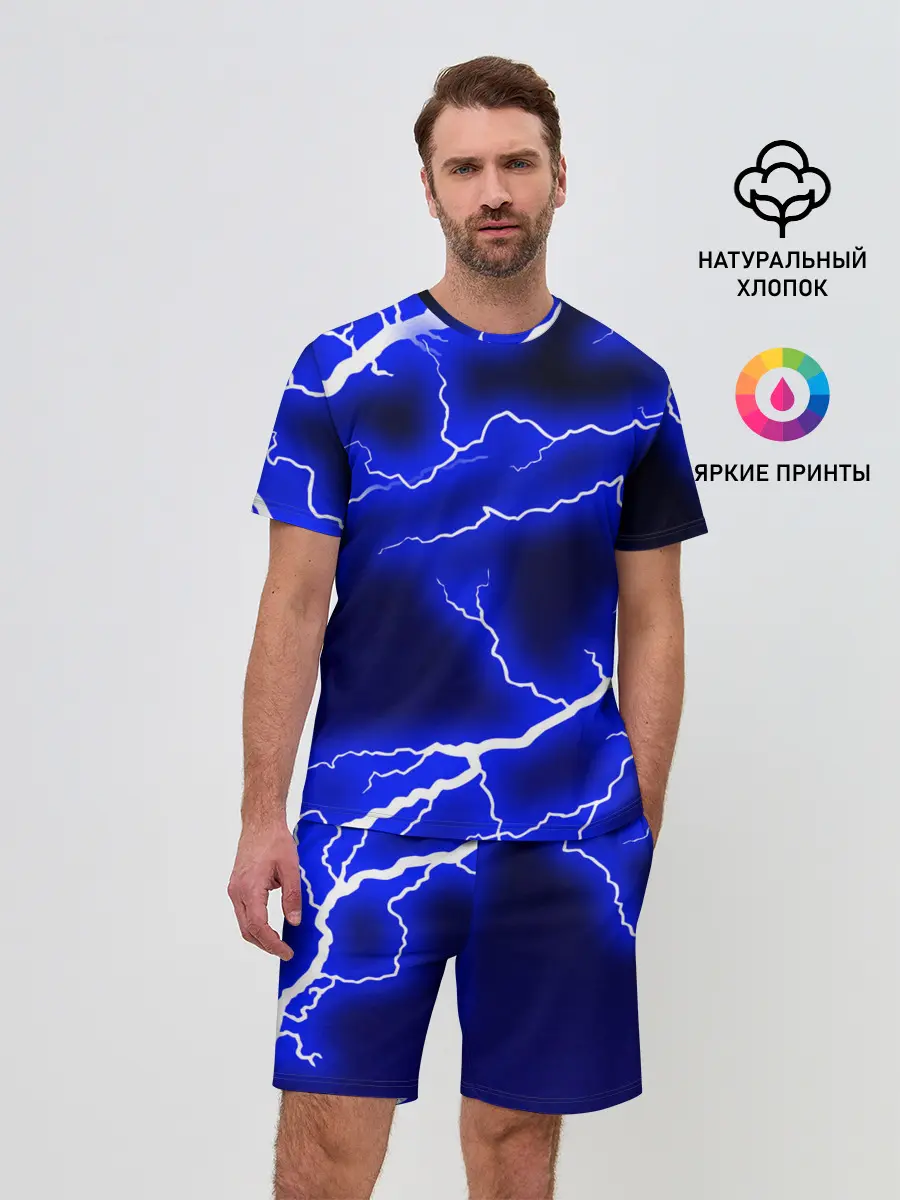 Мужской костюм с шортами / СИНИЕ МОЛНИИ