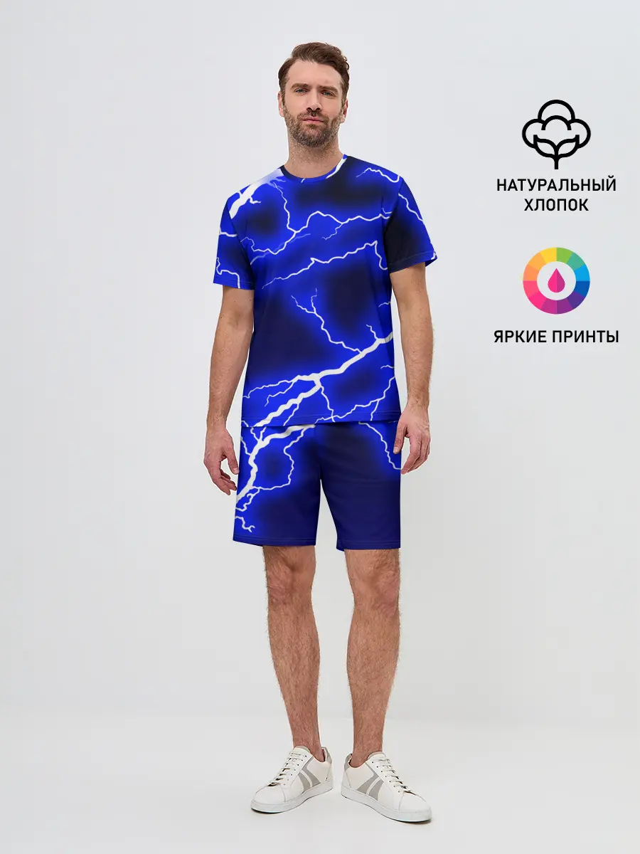 Мужской костюм с шортами / СИНИЕ МОЛНИИ