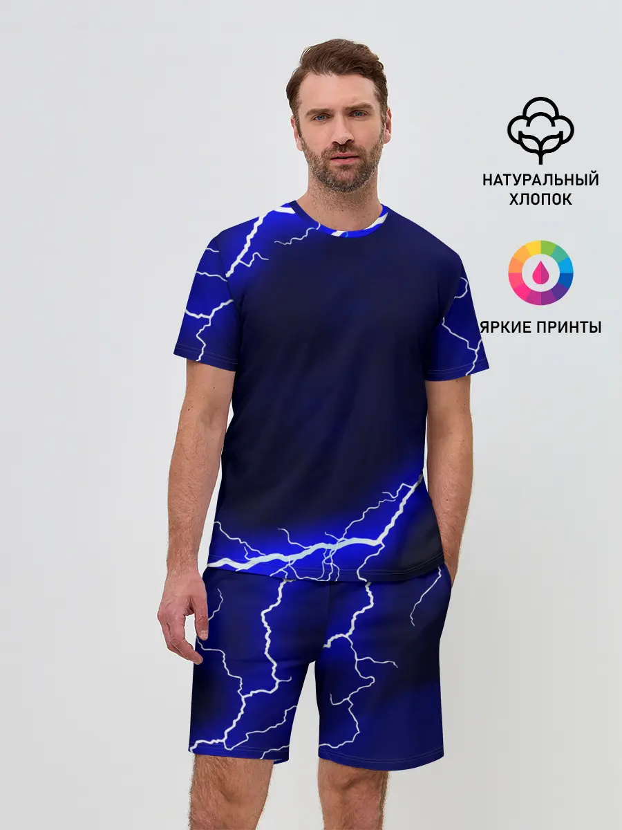 Мужской костюм с шортами / СИНИЕ МОЛНИИ