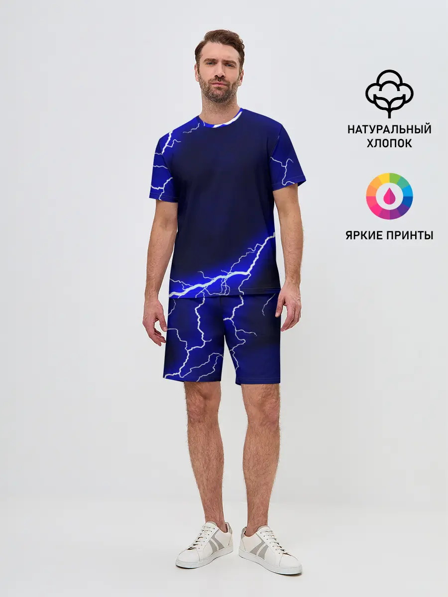 Мужской костюм с шортами / СИНИЕ МОЛНИИ