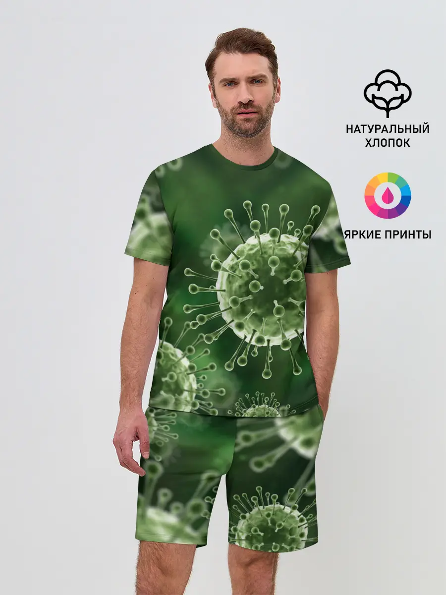 Мужской костюм с шортами / COVID-19